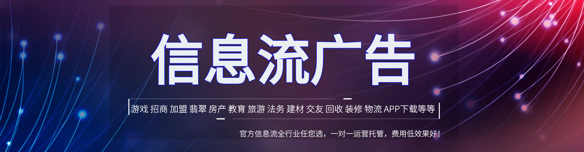衡东百度竞价代理