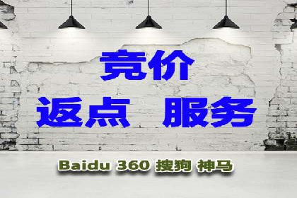 百度优化推广案例：提升网站转化率策略